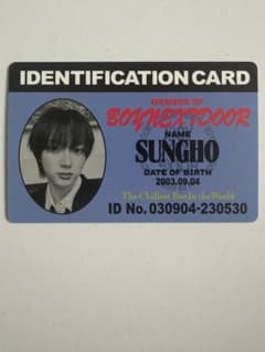 BOYNEXTDOOR SUNGHO IDカード トレカのサムネイル