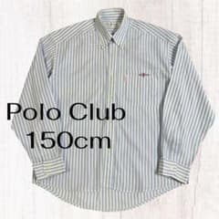 Polo Club ポロクラブ 子供服 長袖シャツ 150 ストライプのサムネイル