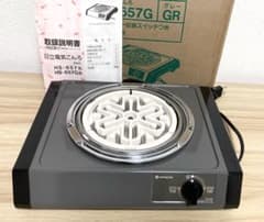 HITACHI 電気コンロ HS-657G レトロコンロ 取説•箱付【未使用品