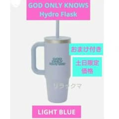 岩田剛典★GOK × Hydro Flask 24oz コラボタンブラー【新品】 岩田剛典☆GOK × Hydro Flask 24ozコラボタンブラー➕️おまけ - メルカリ
