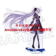 FGO OVER THE SAME SKY 잔느 다르크 오르타 악스타