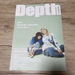 Depth EDITION 04 aiko 佐久間大介 渋谷龍太