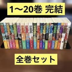 帯付き スラムダンク SLAMDUNK 新装再販版 1〜20巻 全巻セット - メルカリ