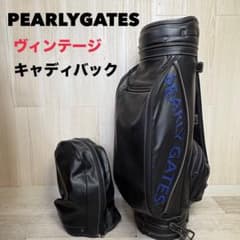 オールド パーリーゲイツ ヴィンテージ キャディバッグ　ブラック オールド パーリーゲイツ ヴィンテージ キャディバッグ ブラック
