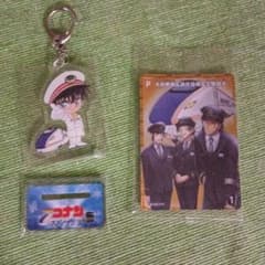 2025JR東日本　スタンプラリー　名探偵コナン アクスタ　カード　セットのサムネイル