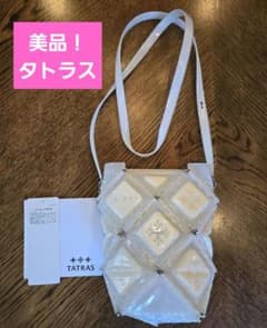 美品】TATRAタトラス ESPALIA ショルダーバック 透明ホワイト(白 