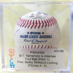 山本由伸 奪三振イニング球 154km直球 MLB公式ホログラム認定 山本由伸 奪三振イニング球 154km直球 MLB公式ホログラム認定 - メルカリ