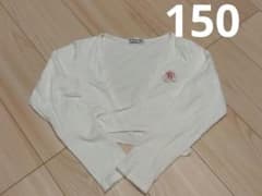チャコット　ボレロ　カシュクール　150Jのサムネイル