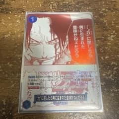 リ*オ様 ワンピース カードゲーム　エース　ルフィ　サボのサムネイル