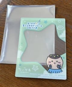 ちいかわ 星ふるスカイツリーとひみつの島 硬質ケース くりまんじゅうのサムネイル