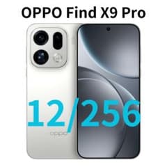 SIMフリー】Find X9 Pro｜12GB/256GB ホワイト【新品】 - メルカリ
