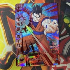 ドラゴンボールヒーローズ 孫悟飯：青年期 HG1-CP2 CP - メルカリ