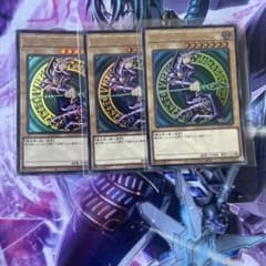 遊戯王 ブラックマジシャン ウルトラ 3枚 初期絵 - メルカリ