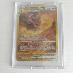 オリジンパルキアVSTAR UR ソード&シールド ハイクラスパック VSTA