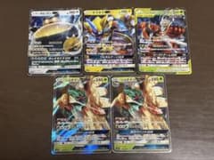 ポケモンカード GX 5枚セット まとめ売り(バラ売り可能)のサムネイル