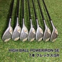 スポルディング ハイボールパワーアイアン SE アイアンセット7本