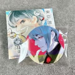 東京喰種:re トーキョーグール コレクション缶バッジ 月山習 - メルカリ
