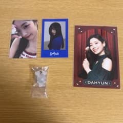 TWICE ダヒョン トレカ ブロマイド グミチャーム セットのサムネイル