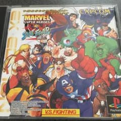 マーヴルスーパーヒーローズvsストリートファイターEXエディションのサムネイル