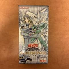 遊戯王　デュエリストパック　ヨハン編　シュリンク付き　新品　未開封BOX 遊戯王OCGデュエリストパック エド編 未開封BOX シュリンク付き - メルカリ