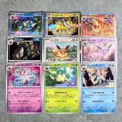 ポケモンカード ブイズ 9枚セット sv8a テラスタルフェス - メルカリ