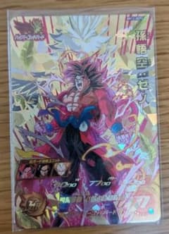 スーパードラゴンボールヒーローズ 孫悟空:ゼノ BM12-HCP4のサムネイル
