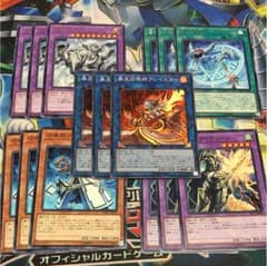 遊戯王 召喚獣 セットのサムネイル