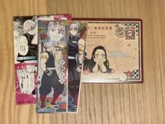 鬼滅の刃 20巻特装版特典　 宇髄天元ポストカード&シールのサムネイル