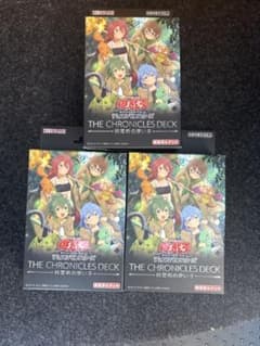 THE CHRONICLES DECK 精霊術の使い手 3箱未開封 セット - メルカリ