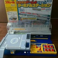 プラレール　大きなドームのターミナルステーションのサムネイル