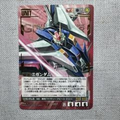 ガンダムウォー　クシィーガンダムのサムネイル