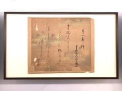 藤原俊成 新古今和歌集写し 肉筆和歌　皇太后宮大夫俊成 蔵出 M1223G m91039886578_1.jpg?1723701834