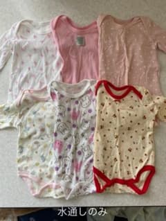 【水通しのみ未使用】ベビー 肌着ロンパース70 6枚セット　長袖　女の子のサムネイル