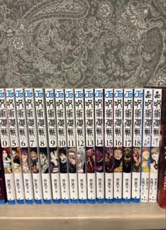 呪術廻戦 0巻〜18巻 セット 芥見下々 - メルカリ