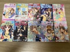 今日恋をはじめます　全巻のサムネイル