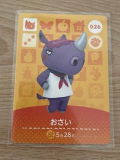 오사이 아츠모리·아츠렌 도부츠노모리·아미보·amiibo 카드