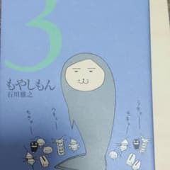 모야시몬 3