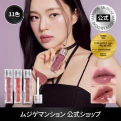 Thumbnail of ムジゲマンション アイシーグロウ