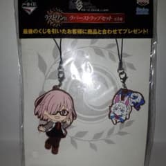 Fate Grand Order 라스트 원상 러버 스트랩 세트