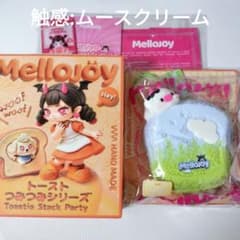 Mellojoy トーストつみつみシリーズ シークレット スクイーズ - メルカリ