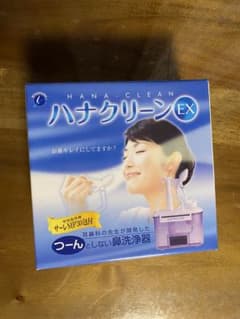 ハナクリーンEX ＆交換用ノズルのサムネイル