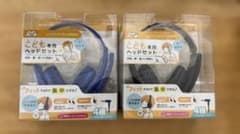 【新品未使用2個セット】ELECOM こども専用ヘッドセットHS-KD01TBKのサムネイル