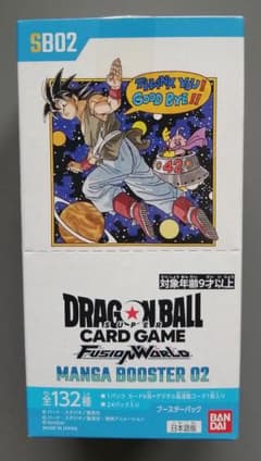 最安値】ドラゴンボール マンガブースター02 未開封2BOX テープ付 新品