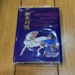 多度大社 御朱印帳 記帳済みのサムネイル