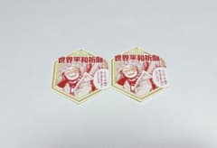 僕のヒーローアカデミア お守りステッカー ホークス