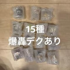 히로아카 이치 반 쿠지 F상 G상 조코코코 15종 세트