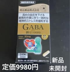 【値下げ】明治薬品 納豆10000 GABA 240粒 30日 高血圧対策のサムネイル