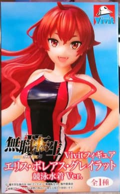 無職転生II Vivitフィギュア エリス 競泳水着Ver. - メルカリ