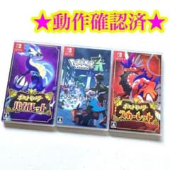 Switch ポケットモンスター スカーレット バイオレット レジェンズ Z-A