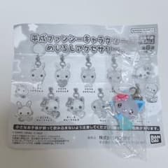 平成ファンシーキャラクター めじるしアクセサリー　まじかるみゅ〜ちゃんBのサムネイル